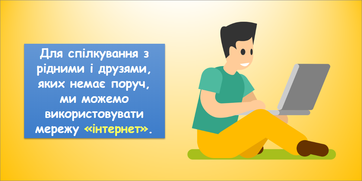 ne5