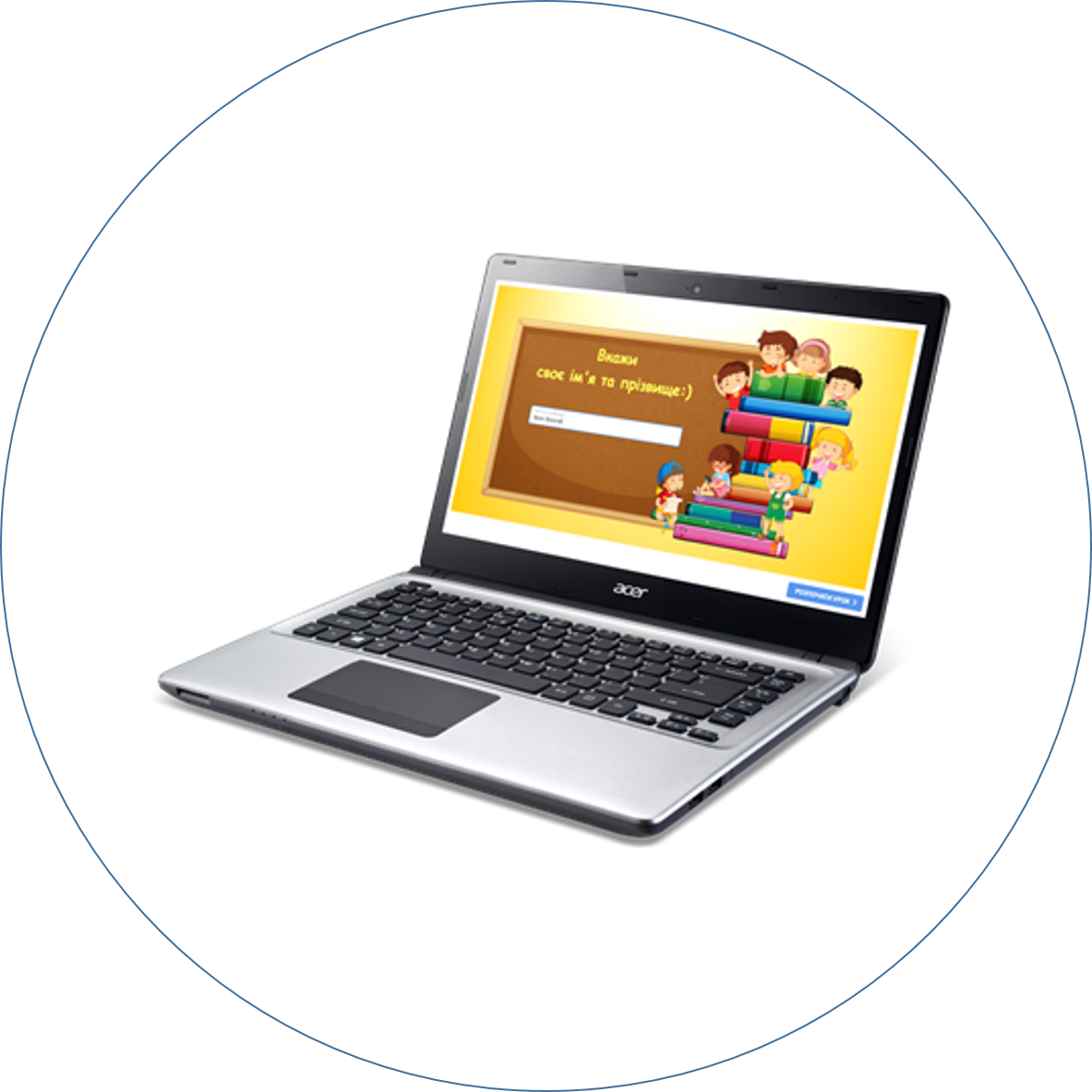 Інтерактивна інформатика