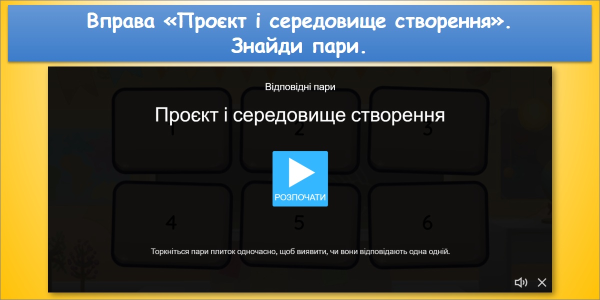 1561456245